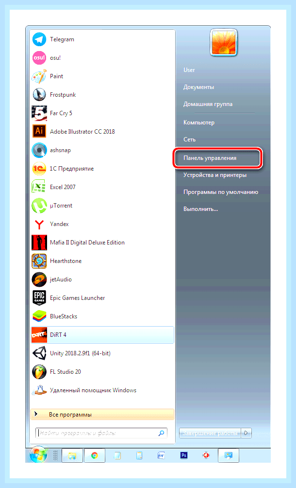 Включить службу принтеров windows 10 () Включить службу принтеров windows 10