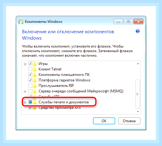 Включить службу принтеров windows 10 () Включить службу принтеров windows 10