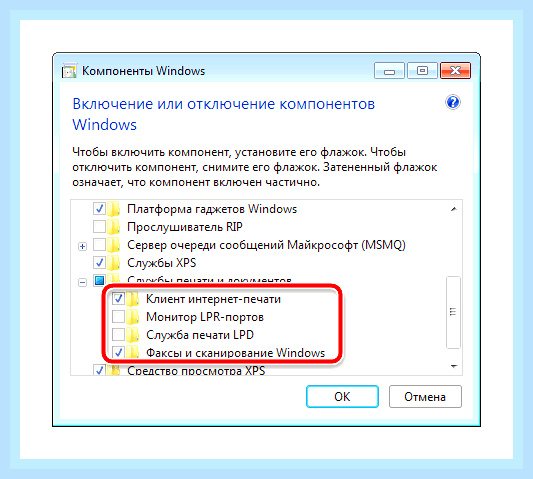 Включить службу принтеров windows 10 () Включить службу принтеров windows 10
