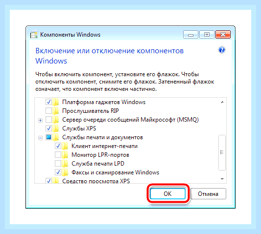 Включить службу принтеров windows 10 () Включить службу принтеров windows 10