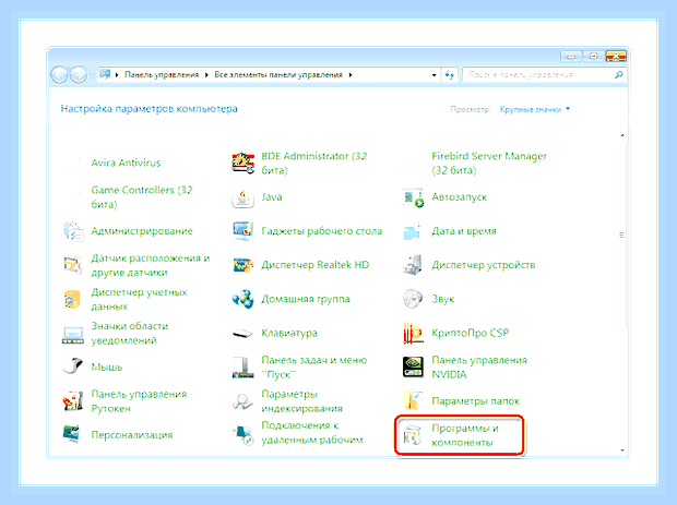 Включить службу принтеров windows 10 () Включить службу принтеров windows 10