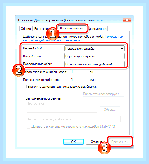 Включить службу принтеров windows 10 () Включить службу принтеров windows 10