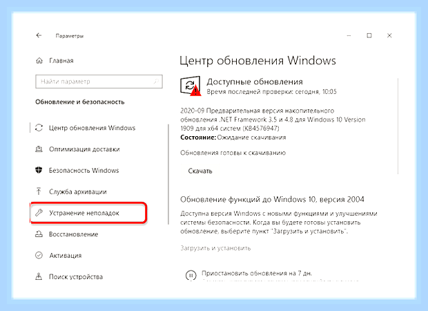 Включить службу принтеров windows 10 () Включить службу принтеров windows 10