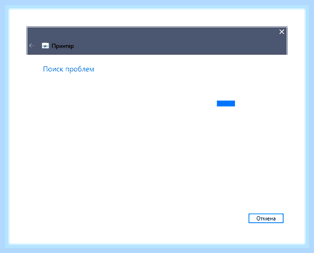 Включить службу принтеров windows 10 () Включить службу принтеров windows 10