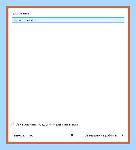 Включить службу принтеров windows 10 () Включить службу принтеров windows 10