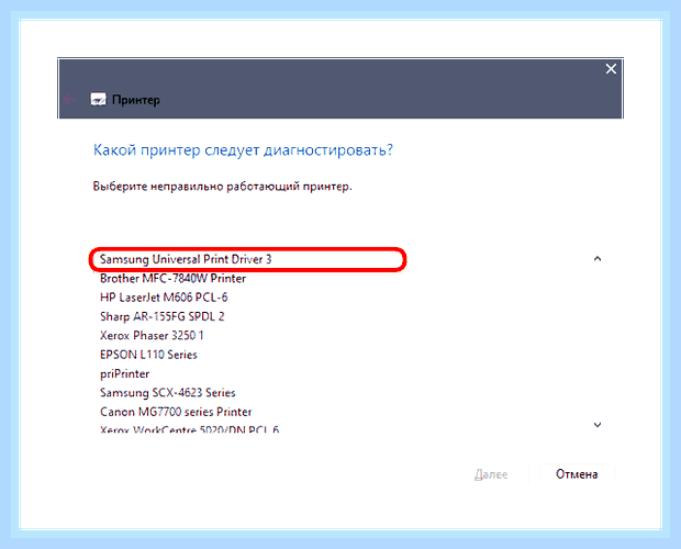 Включить службу принтеров windows 10 () Включить службу принтеров windows 10