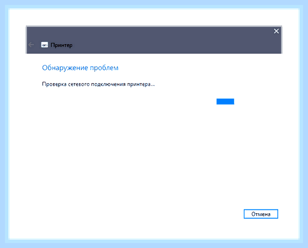 Включить службу принтеров windows 10 () Включить службу принтеров windows 10