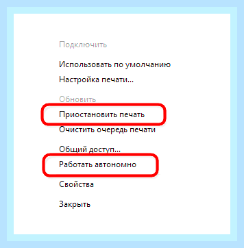 Включить службу принтеров windows 10 () Включить службу принтеров windows 10