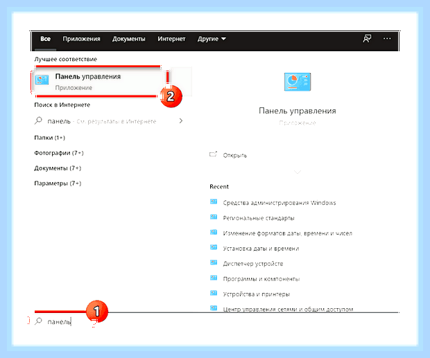 Включить службу принтеров windows 10 () Включить службу принтеров windows 10