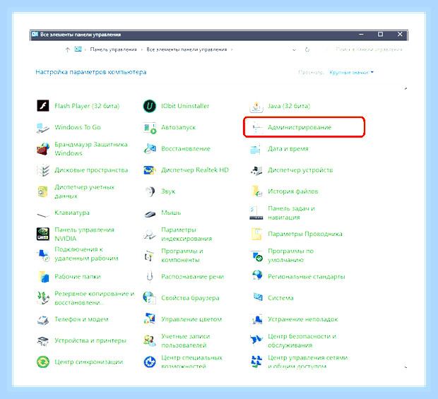 Включить службу принтеров windows 10 () Включить службу принтеров windows 10