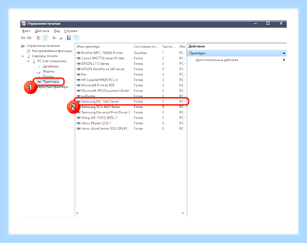 Включить службу принтеров windows 10 () Включить службу принтеров windows 10