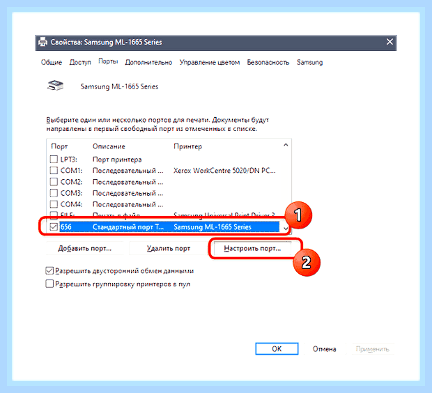 Включить службу принтеров windows 10 () Включить службу принтеров windows 10