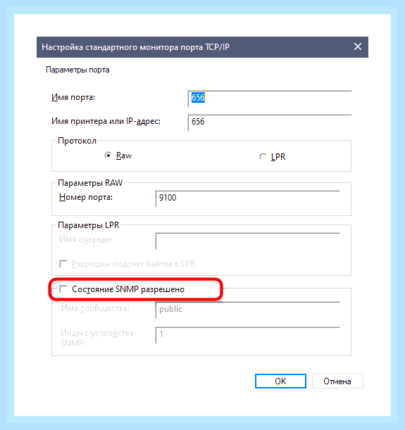 Включить службу принтеров windows 10 () Включить службу принтеров windows 10