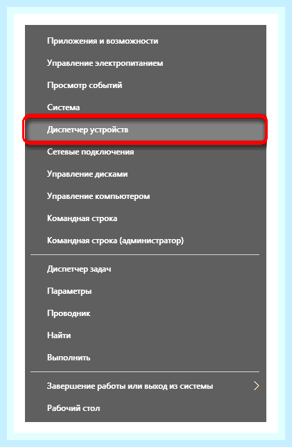 Включить тачпад на ноутбуке asus () Включить тачпад на ноутбуке asus