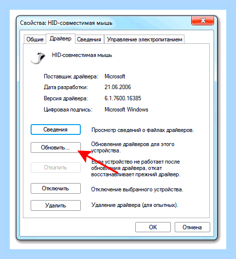 Включить тачпад на ноутбуке asus () Включить тачпад на ноутбуке asus