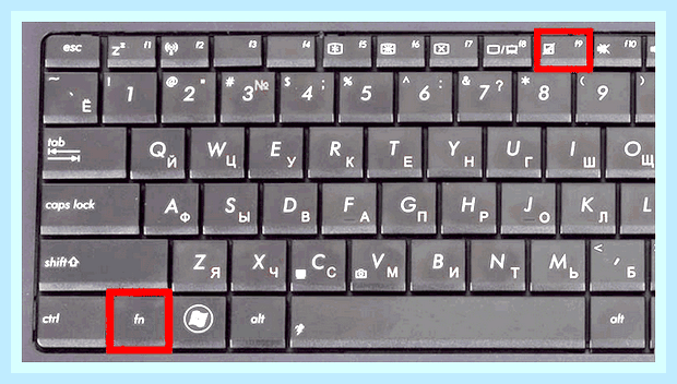Включить тачпад на ноутбуке asus () Включить тачпад на ноутбуке asus