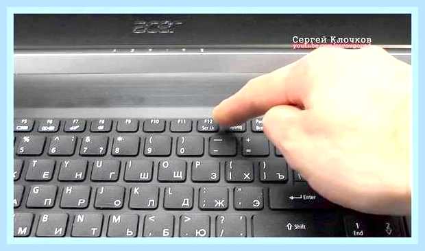 Включить тачпад на ноутбуке asus () Включить тачпад на ноутбуке asus