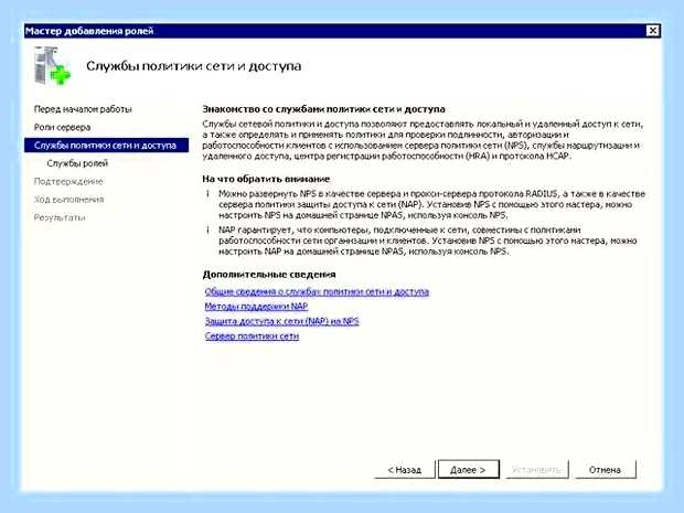 Включить удаленный доступ () Включить удаленный доступ