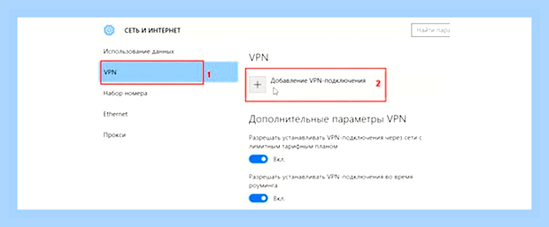 Включить удаленный доступ () Включить удаленный доступ