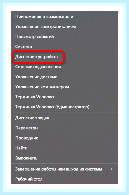 Включить залипание клавиш