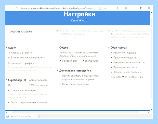 Вконтакте яндекс браузер () Вконтакте яндекс браузер