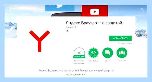 Вконтакте яндекс браузер () Вконтакте яндекс браузер