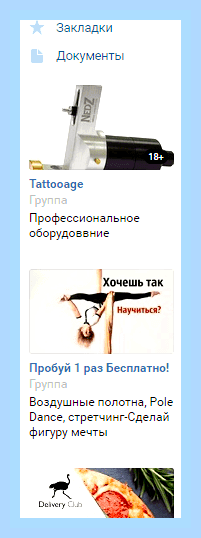 Вконтакте яндекс браузер () Вконтакте яндекс браузер