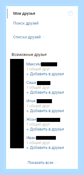 Вконтакте яндекс браузер () Вконтакте яндекс браузер