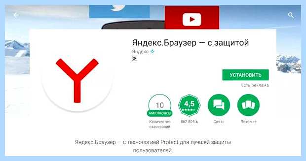 Вконтакте яндекс браузер мог открыть вк только через Вконтакте яндекс браузер мог открыть вк только через