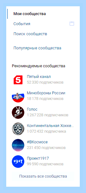 Вконтакте яндекс браузер () Вконтакте яндекс браузер