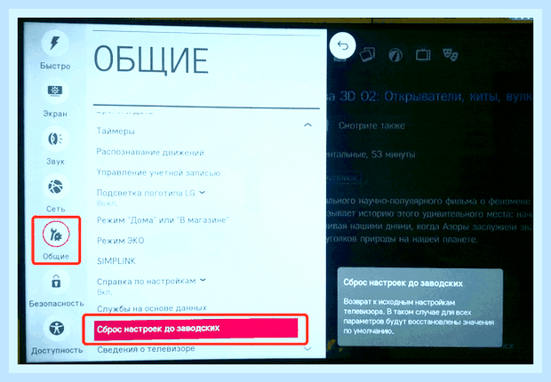 Вместо 4 гб показывает 2 () Вместо 4 гб показывает 2