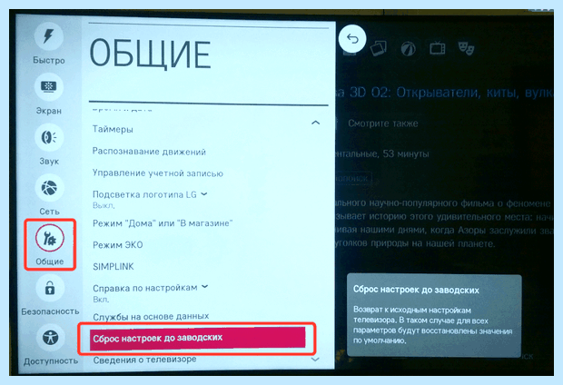 Вместо 4 гб показывает 2 минут БИОС пишет сколько установлено Вместо 4 гб показывает 2 минут БИОС пишет сколько установлено