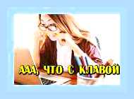 Вместо букв печатает цифры