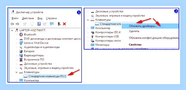 Вместо букв печатает цифры