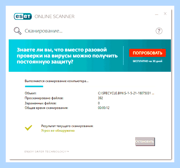 Вместо букв печатает цифры