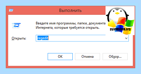 Вместо букв печатает цифры