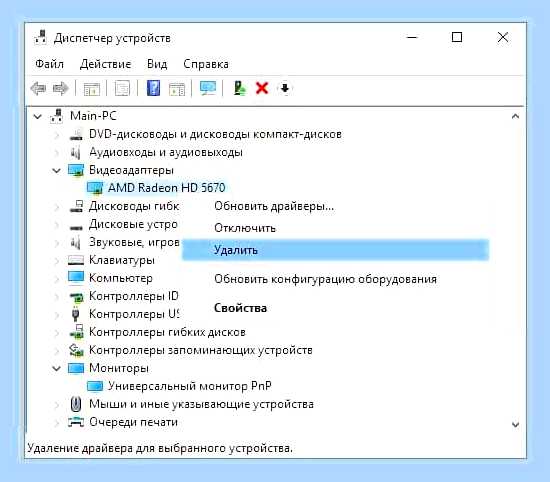 Вне диапазона монитор при запуске