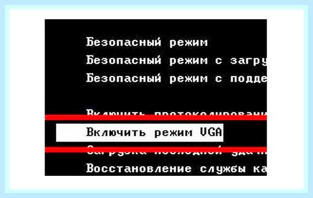 Вне диапазона монитор при запуске