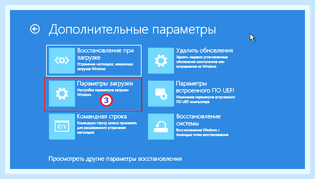 Вне диапазона монитор при запуске
