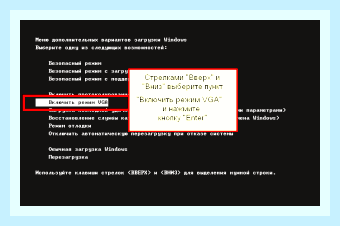 Вне диапазона монитор при запуске