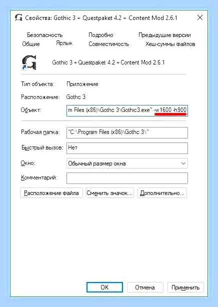 Вне диапазона в играх
