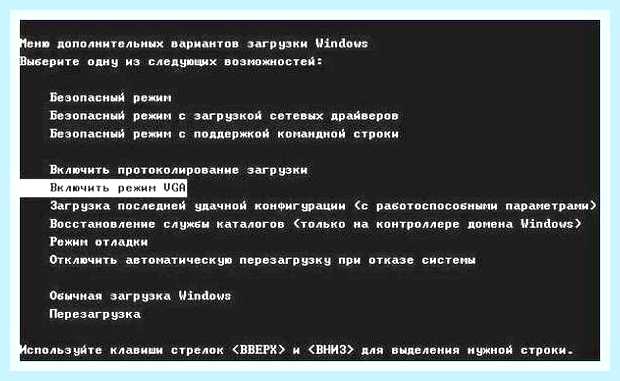 Вне диапазона в играх