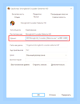 Вне диапазона в игре