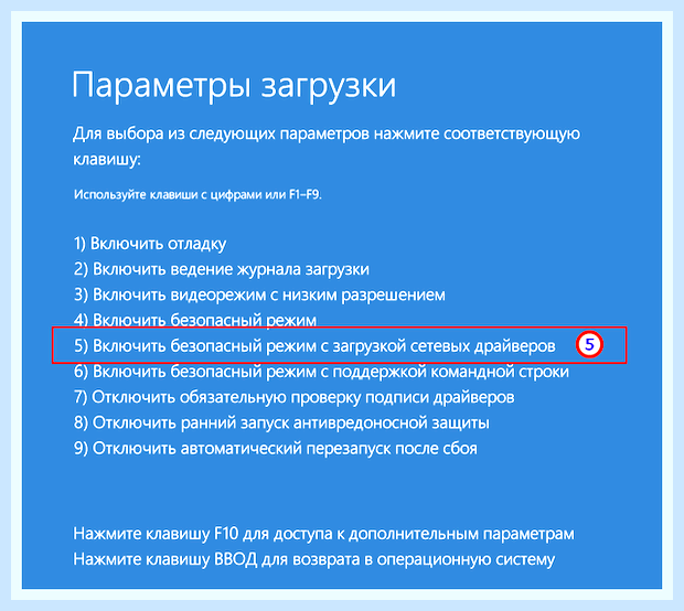 Вне диапазона монитор при запуске
