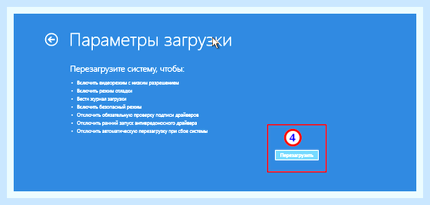 Вне диапазона монитор при запуске