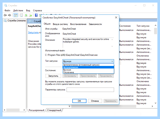 X windows system32 что делать