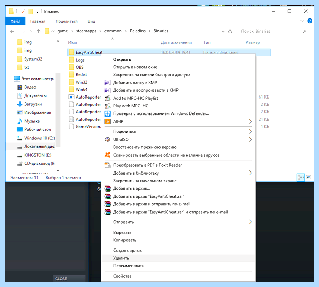 X windows system32 что делать