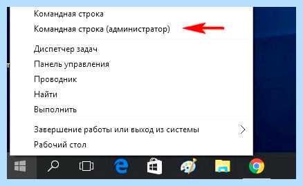 X windows system32 windows 10
