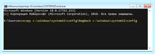 X windows system32 windows 10