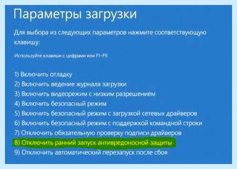 X windows system32 windows 10